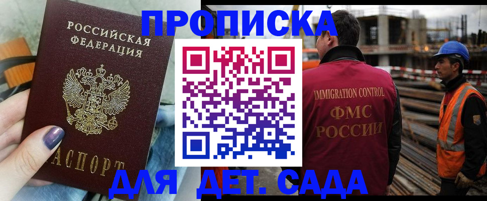 временная регистрация госуслуги в Костомукше