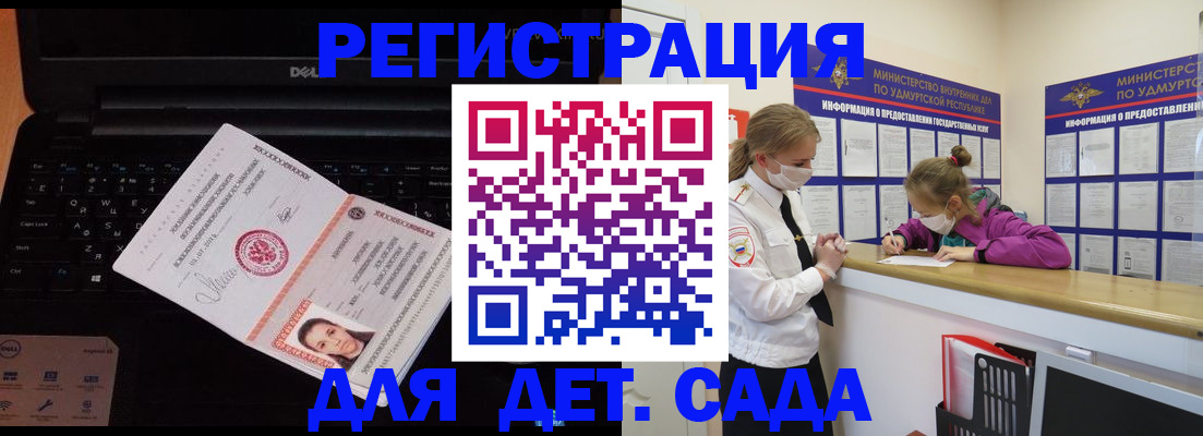 найти адрес прописки в Костомукше