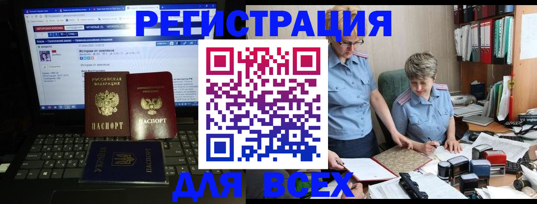 временная регистрация в квартире в Костомукше